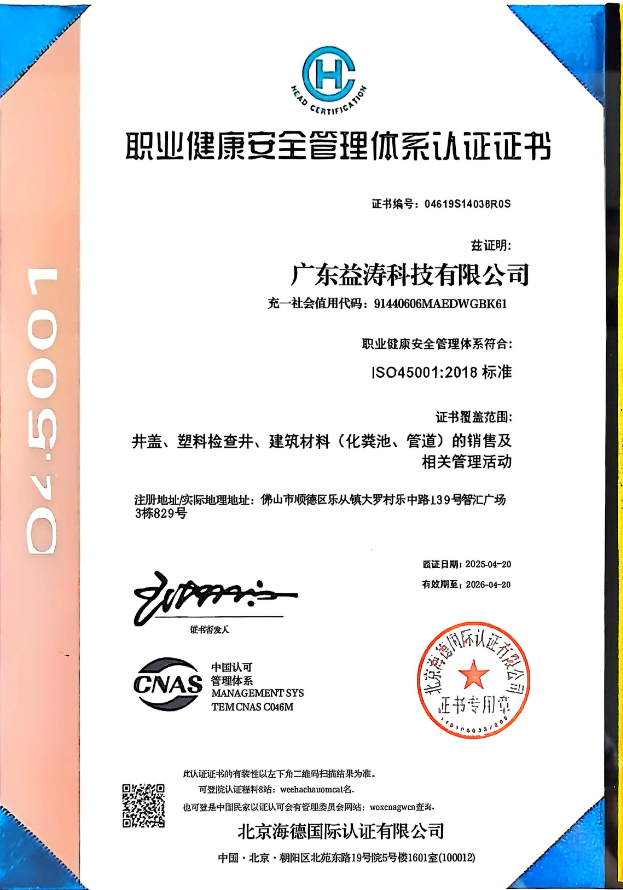 高县荣誉证书