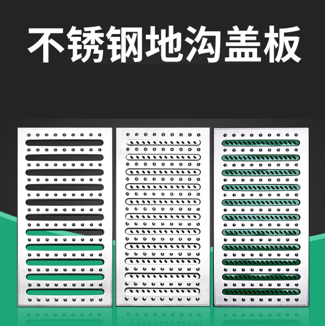 高县不锈钢沟盖板展示