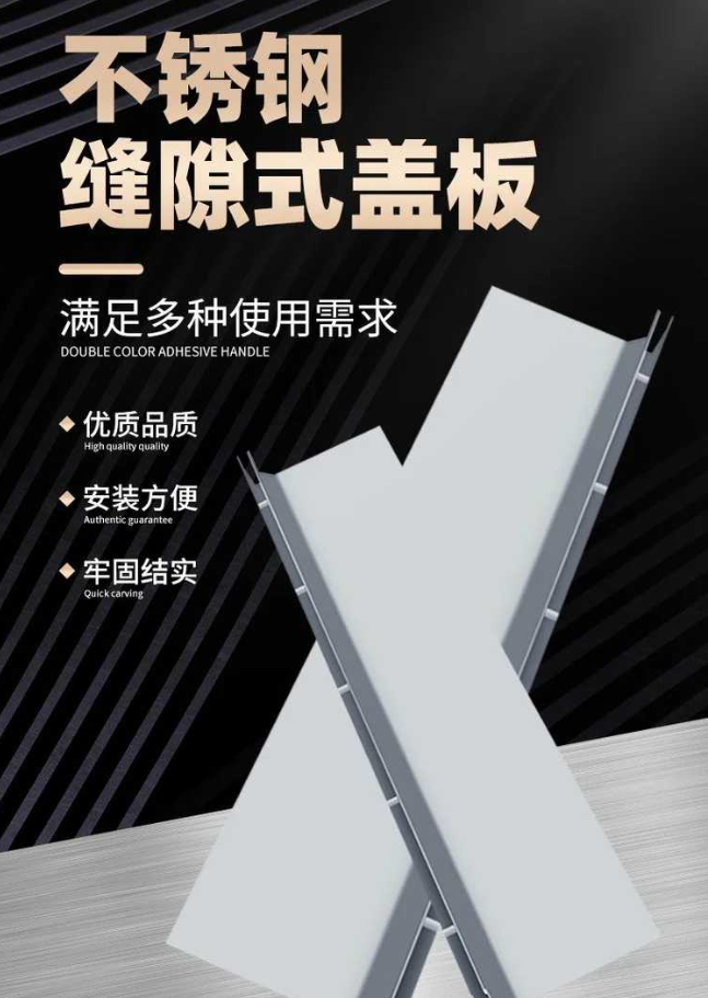高县不锈钢缝隙排水沟盖板展示